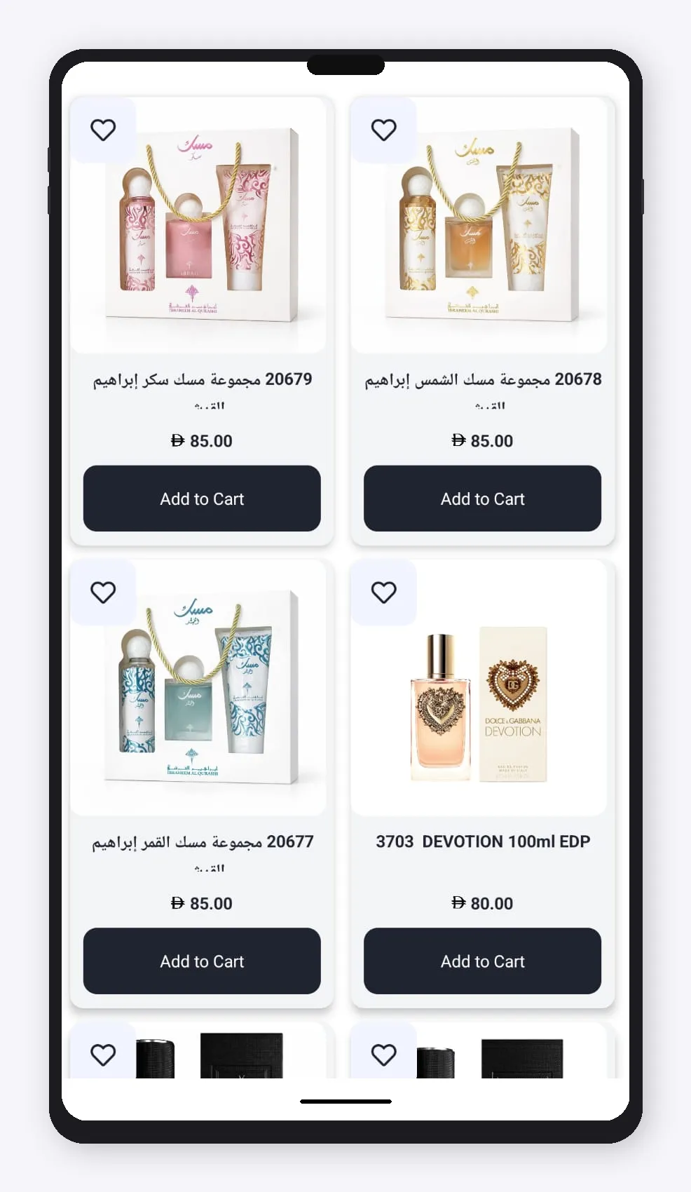 E-Commerce Screen 3